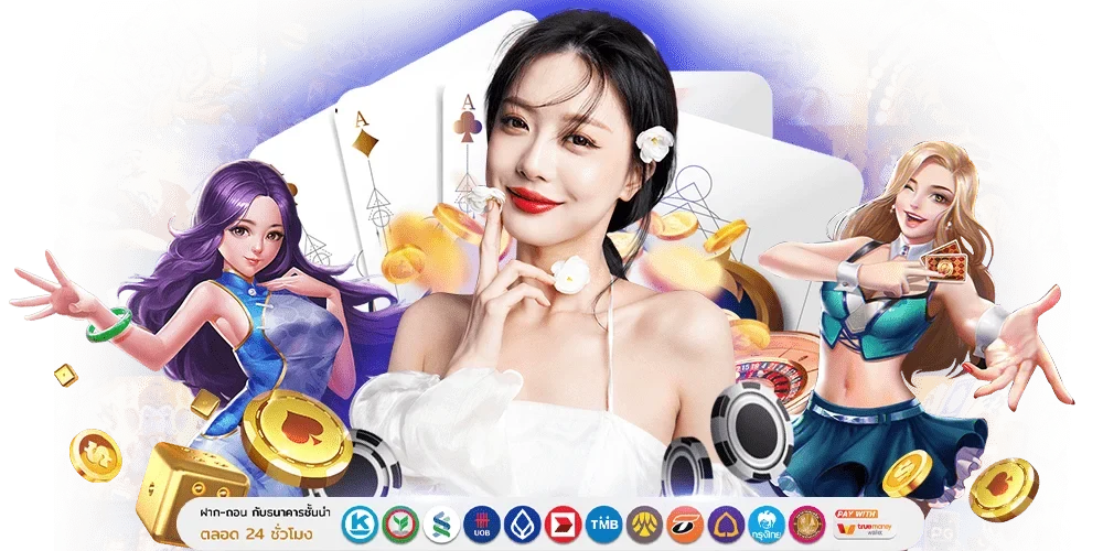  Megabet333 พลิกกระแสการเดิมพัน ปั่นกำไรทะลุขีดจำกัด